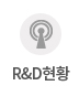 R&D